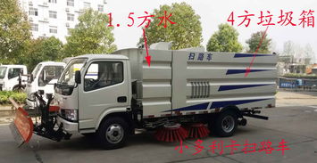 預算10萬內，如何選擇廠區適用的不上牌掃路車？