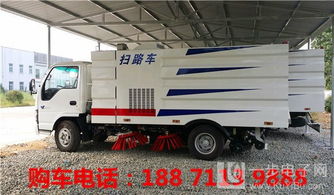 掃路車購買指南 價格解析與選購渠道